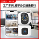 云视兴 Y7双摄800万 夜视全彩 双向语音通话 WIFI 高清 室内安防监控摄像头360°会议室门口 128G