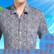 Zhongfanzhi middle-aged men's long-sleeved shirt summer ice silk dad shirt middle-aged people sun protection real pocket shirt short sleeve 9905 blue [long sleeve] M 165