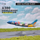Airbus A380 Emirates Miracle E190 aircraft model British Aircraft Virgin passenger aircraft simulation assembled model aircraft L-1049 US TAW 1:125 ASB assembled