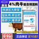 Zhengzhou Kangdi 4% beef cattle premix fattening cattle feed cow premix cow feed calf opening feed 4% beef cattle (300Jin Jin is equal to 0.5kg - slaughter)