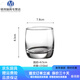 CLCEY imported quality hotel cup glass western restaurant water cup drink juice cup beer cup cocktail cup transparent 13790-transparent-pack 290ml 48 pieces