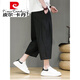 Pier Cardan Leinen geschnittene Hosen Herren Sommer Chinesischer Stil Lose große Strandhähler Harem Hosen Jugend lässig Shorts Thin Hosen Flaggschiff Offiziell - Dunkelbraun L.