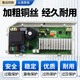 科至途洗衣机电脑板EG8014HB39GU1 EG10014B39GU1主板0021800115C EG10014B39GU1 原装显示板