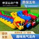 Moyang Fun Juegos Sports Props inflables Dry Land Dragon Boat Boat Building Expansion Expansion Racing Competition Equipment SN3890 Versión infantil Dragon Boat engrosado 8 personas