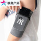 Drilling running mobile phone arm bag unisex wrist bag arm bag outdoor fitness equipment wrist bag storage sports arm sleeve gray 130Jin Jin equal to 0.5 kg or less medium