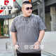 皮尔卡丹夏季全棉大码男t恤短袖大肚子宽松显瘦重磅300斤加肥加胖子男装 JXM9902 白色 3XL 185(180-200斤)