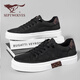 Sieben Wolf -Männerschuhe Sommer 2025 Neue Brettschuhe Herren -Leinwandschuhe Dicke Sohle atmungsaktive Männer lässige Schuhe Vielseitige Männerschuhe flache Schuhe schwarz [atmungsaktives Stil] 42 (260 mm) [Standard Lederschuhgröße]