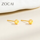 Zokai yellow 18K gold earrings crushed ice pea diced earrings simple and versatile birthday gift E03555