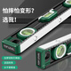 Baolian spirit level high-precision household leveling instrument small strong magnetic ruler solid anti-fall multi-functional thick cast aluminum level industrial grade solid cast aluminum 400mm strong magnetic