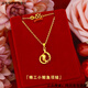 Pupan Lao Fenghuang Gold Store Gold Love Apple Necklace Gold Four-leaf Clover Pendant Women's Fashion Lao Fengxiang Love Apple Necklace Lao Fengxiang 0.01g