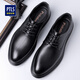Portures leather shoes men's lace-up business casual shoes fashionable striped commuter formal shoes wedding shoes for men 1768 black 39