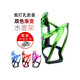 He Jiagong Maixin is also suitable for Phoenix children's mountain bike water bottle cage without punching, variable speed road bike water cup holder, black and red color matching PC version #with cable ties