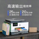 HP-Drucker 9130a4 Color Inkjet Multifunktional Home Office-Druckkoping Coping All-in-One