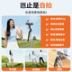 惠上嘉2025新款自拍杆落地三脚架通用防抖神器360度旋转手持直播支架多功能云台旅游拍照便携拍摄专用 1.8 米黑色+三脚支撑+20米蓝牙遥控