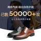 
Belle commuter business leather shoes mall same style comfortable cowhide men's formal wear shoes wedding shoes CF01DCM9 [pre-sale] Classic black 41 (255mm)