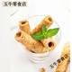 波力蛋卷礼盒720g+36罐装鸡蛋海苔味蛋酥卷整箱批发送礼零食 绿罐礼盒(2月产)756g*1罐
