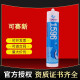 可赛新 TONSAN1596平面密封胶1598 1587 1592耐高温耐油防水硅橡胶 1587---100g