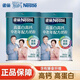 Nestle (Nestle) Nestle High Protein High Calcium Human Milk Powder 675g Milk Powder [New Date] 675g/1 can for middle-aged and elderly people