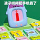 Beizhilu Baby Chino e Inglés CARJETA DE MATURA DE Educación Tarra Temprana Iluminación Bilingüe Audio Reconocimiento Puzzle Tarjeta de juguete Máquina de aprendizaje Modelo de carga [Cat Pink] 510 Lecturas bilingües + Cartas Canciones para niños Canciones para niños