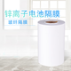 Zhuxiwei Wassersystem Zink Ion Zink Jod Natriumbatterie Magnesium Batterie Glasfaser Membran Glasfaser Membran GF/D6227 Durchmesser 19mm 40