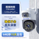 奥克斯高清室外摄像头防水手机远程无线wifi监控器360度无死角云台旋转无死角4g网络全景语音对话户外