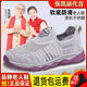 Los zapatos viejos del maestro de Zulijian para mujeres en primavera y verano, los zapatos de mamá de pie gordo, malla, transpirable sin deslizamiento.