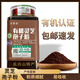 Jishenyuan Ganoderma Lucidum Spore Powder Changbaishan Northeast Specialty 250G Botella espora de cabeza orgánica directamente de origen 250G (polvo)