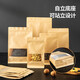 Meichu (Maxcook) Kraft Paper Scelling Scelging Scelging Scelging Package Food Sceling Scelg Sacl Scelled Scelled Fruit Fruit Snacks Thé