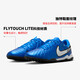 Nike (NIKE) men's football shoes legend LEGEND 10 TF nail-breaking sneakers DV4342-400 Gem Blue 42