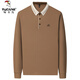 
Woodpecker men's long-sleeved Polo shirt 2025 new spring and autumn high elastic traceless ice-sensing large-size T-shirt dad base shirt A16823 light green M 100-120Jin [Jin equals 0.5 kg] wear
