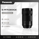 Panasonic 70-300mm full-frame mirrorless camera telephoto zoom lens (Panasonic) (S-R70300) L mount scenery sports sports travel