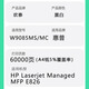 Huantai HP W9085MS Powder Box LaserJetManagedMFP E826 Mopier тонер тонер W9085MC [большая емкость] W9085MC/MS Powder Box 60000 Страницы