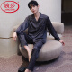 Langsha (Langsha) Light Luxury Men's Pajamas Spring y Autumn Silk Silk Slewer Long Sailers se adapta a la ropa de verano de los hombres, la ropa de la casa del arroz gris L (100-125 Jin [Jin iguala 0.5 kg])