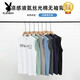 PLAYBOY (Playboy) Chaleco de algodón de algodón Mercerado Menores Fitness estampados Fitness Sports Sports Silk Silk Camiseta de camiseta sin mangas frías 14C829 Black M [95-115Jin [Jin equivale a 0.5 kg]]]