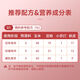 Jin Haoyuan Jin Haoyuan 5% ewe premix 50 Jin Jin is equal to 0.5 kg to improve postpartum recovery of breeding milk