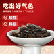 Chuangdi Boîte-cadeau de safran spécial Boîte-cadeau Gake Gake Gelatin Gelatin pour les mères, les anciens, le Qi et le sang, les cadeaux de santé toniques pour femmes
