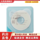 Universal leak-proof patch ring Kanglebao Brava12035 plastic leak-proof patch ring stoma seal ring 12030/1 (10 pieces/box) 12045