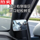 Zuimi German imported quality car lane change blind spot auxiliary mirror rear row b-pillar wide-angle rearview mirror right side front row parallel [embedded] front row A-pillar blind spot auxiliary mirror single-fit (both master and co-pilot can