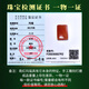Keyu Keke Own Nanhong Agate Nothing Pillar Pendant, Flame Pattern, Floating Flower, Peaceful Red Fire Jade Pillar, Gift, Nine M9866q