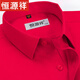 Hengyuanxiang reine Baumwolle langärmelige weiße Hemd-Feder- und Herbst-Business-Anzug-Hemd ohne Bügeln, Traaceless Casual Inch Shirt Anti-Falten-Langschlärm 6623 hellblaue Streifen 38 [Gewicht 100 Jin [Jin gleich 0,5 kg] -125 Jin [Jin Equals gleichen 0,5 kg]]]