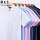 
MAYOR Yageo Short Sleeve Shirt Men's 2025 New Pure Cotton No-Iron Middle-aged Casual Real Pocket Professional Formal Shirt 6625 41 (Suggested 158-168Jin [Jin equals 0.5 kg])