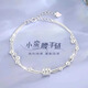 Lao Yinfang Time Star Language 999 Pure Silver Small Waist Sterling Silver Bracelet Exquisite and Versatile Personalized Hand Accessories Double-layer Bracelet for Gifts Time Star Language Bracelet + Exquisite Gift Box