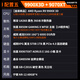 技嘉全家桶 AMD 锐龙R9 9900/9950X3D+5070TI/5080/5090/RX9070XT电竞游戏主机 台式组装电脑 千帧电竞 配置五：9900X3D+RX 9070XT