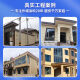 真石漆外墙漆自建房别墅庭院墙面喷砂自喷石头漆防水防晒艺术涂料 硅丙真石漆-型号9913 75公斤/桶施工20左右