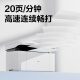 得力（deli）M1118W 激光打印机 复印扫描三合一黑白多功能一体机蓝牙打印家用作业办公远程打印机 