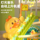 COOKSS儿童玩具小黄鸭爬楼梯桌面轨道滑滑梯宝宝抬头训练生日礼物	