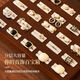 Ban à anneau de maquillage en bois Brayer de mariage bijoux de bijoux boucles d'oreilles Boîte de bijoux de style chinois en bois massif affiche de photographie de photographie S9197D Brown 1 Grille 16 * 3,5 * 2