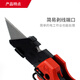 Milwaukee Milwaukee Importado cuchillo Fondos de pantalla Cuchillo plegable Cortador de papel pequeño Cuchillo de desacuerdo 48-22-1502X