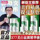爱婴妈咪377美白祛斑精华喷雾改善暗黄提亮补水保湿滋润肌肤SN1047 美白提亮/不反复:精华液*2瓶+紧 100mL美白持证[377美白精华液