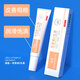 Zhenshy Vitamin A Acid Cream, Beautiful and Tender, Hydrating and Moisturizing Urea Vitamin E Ointment Set 30ml 2